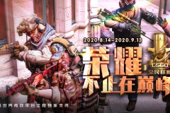 BLAST官方宣布新增一座主办城市，2024年赛历扩容